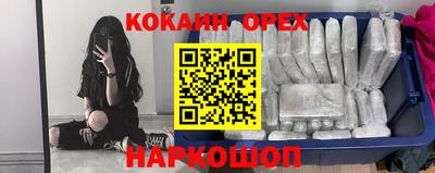 дживик Волгодонск