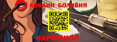 дживик Волгодонск
