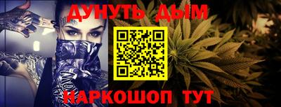 прущая мука Волжский