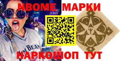 дживик Волгодонск