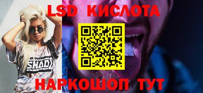 дживик Волгодонск