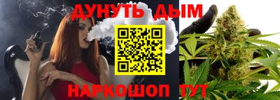 дистиллят марихуана Волжск