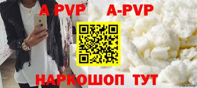 дистиллят марихуана Волжск