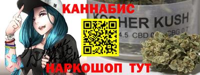 дистиллят марихуана Волжск