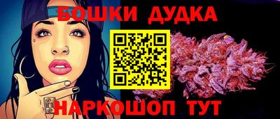 дживик Волгодонск