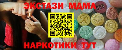 дживик Волгодонск