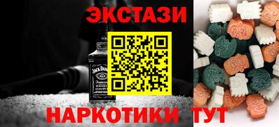 дживик Волгодонск