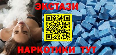 дживик Волгодонск