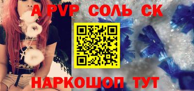 дистиллят марихуана Волжск