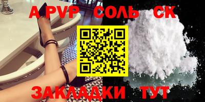 дистиллят марихуана Волжск