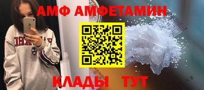 прущая мука Волжский