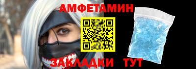 дистиллят марихуана Волжск