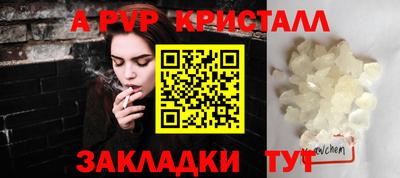 дживик Волгодонск