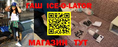 дистиллят марихуана Волжск