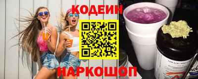дживик Волгодонск