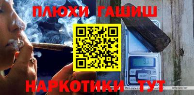дживик Волгодонск