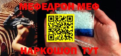 прущая мука Волжский