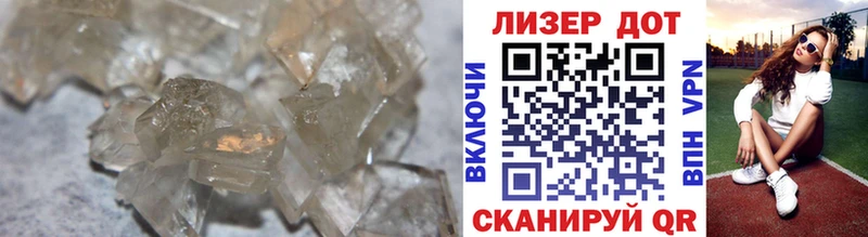 ЛСД экстази кислота  купить наркоту  Родники 
