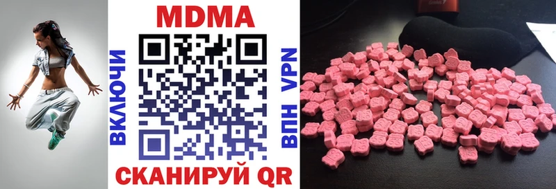 наркошоп  Родники  MDMA кристаллы 