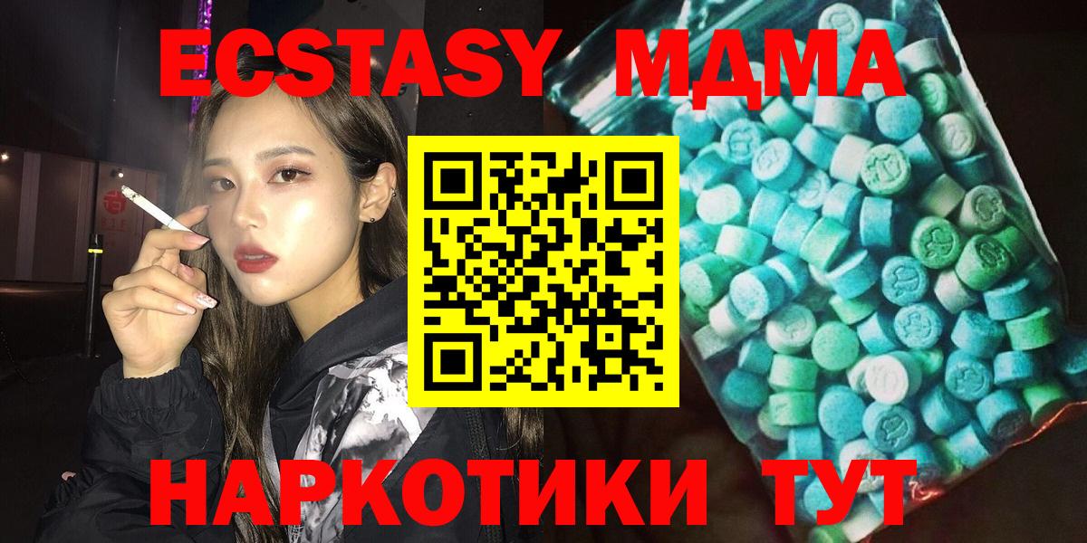 MDMA VHQ  МДМА Molly  Родники  Вход с VPN 