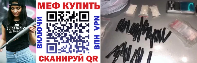 где купить наркотик  кракен ONION  МЯУ-МЯУ мяу мяу  Родники 