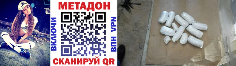 МЕТАДОН белоснежный  Родники 