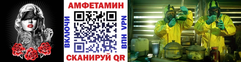 Первитин витя  дарнет шоп  Родники 