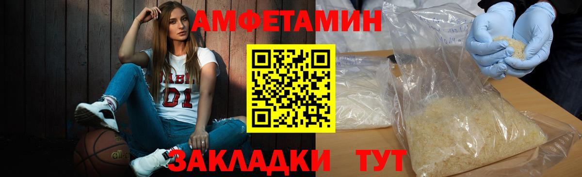 Родники  Первитин витя  Вход с VPN 
