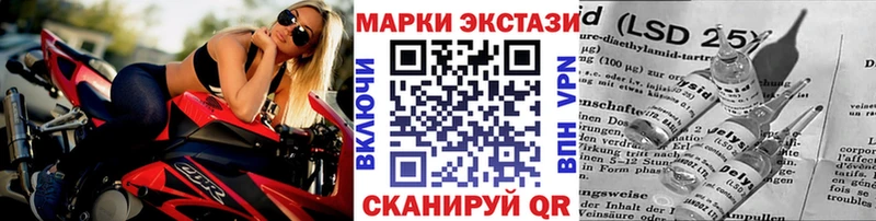 Наркотические марки 1,8мг Родники