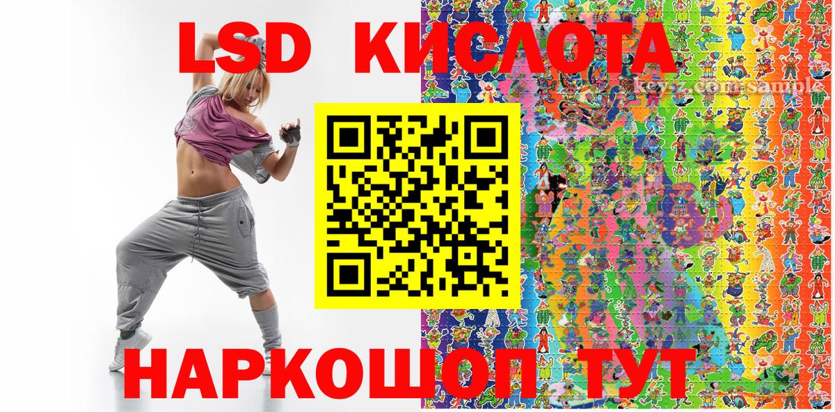 Марки NBOMe 1,8мг Родники