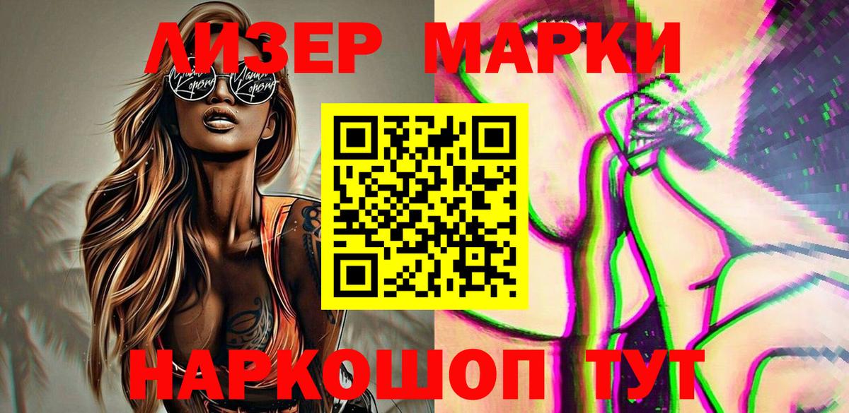 Псилоцибиновые грибы Родники