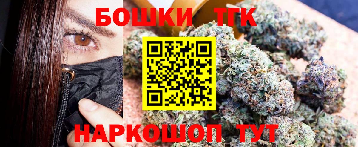 Родники  Шишки марихуана Ganja  МАРИХУАНА Ganja  Вход с VPN  Канабис индика 